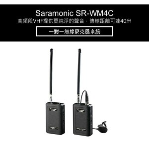 【eYe攝影】公司貨 Saramonic 楓笛 一對一 VHF 無線麥克風系統 SR-WM4C 訪談