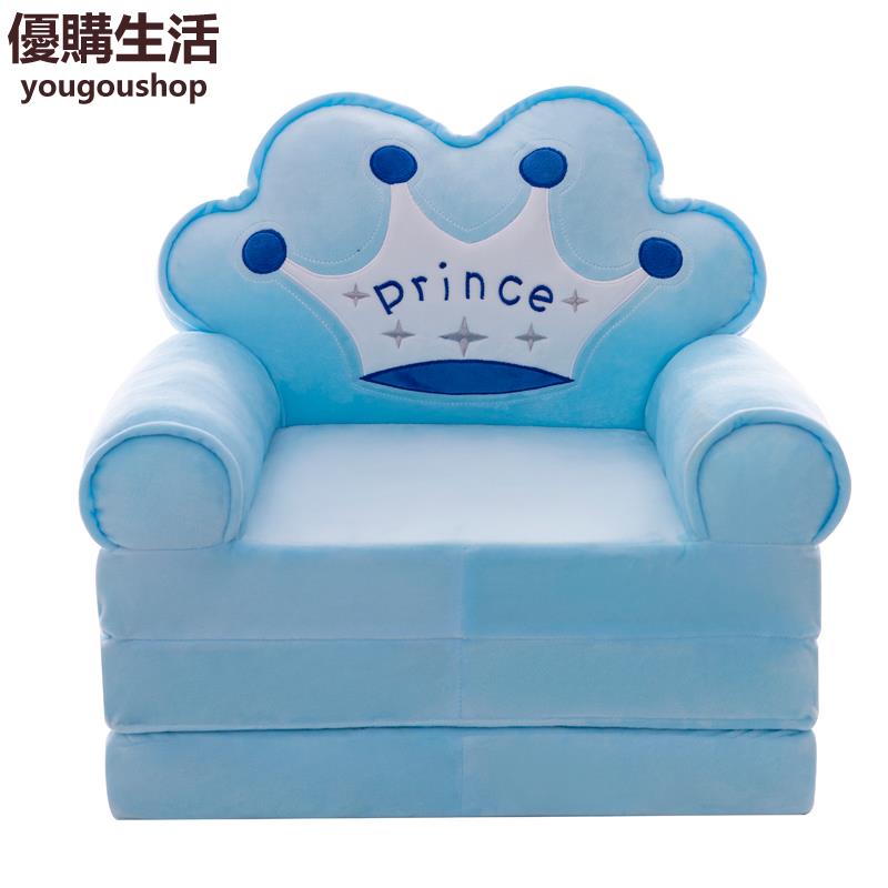 優購生活 卡通兒童折疊沙發幼兒園寶寶加長座椅凳子男女孩公主懶人躺沙發椅 豆袋 懶人沙發 沙發 單人雙人沙發 L形沙發 小 3