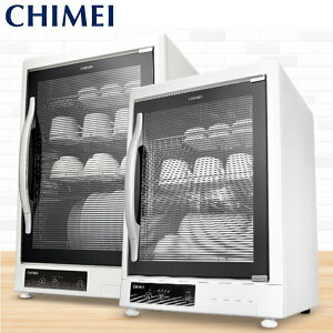 【CHIMEI 奇美】 70L三層/ 85L四層紫外線烘碗機 可調式層架 KD-70FBL0 / KD-85FBL0