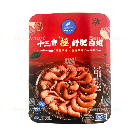 海揚冷凍★十三香舒肥白蝦【淨重750公克〈固形物500公克〉】《大欣亨》B211048 0