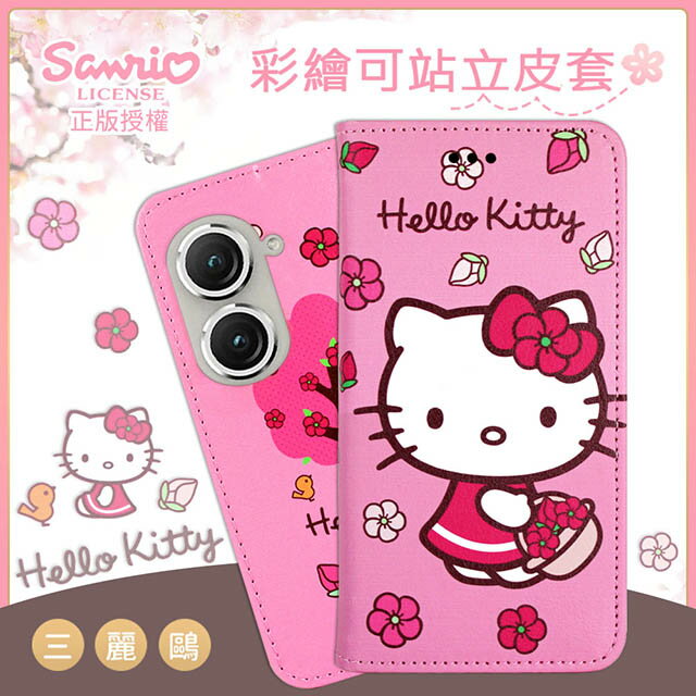 【Hello Kitty】ASUS Zenfone 9 5G 限定款彩繪可站立皮套
