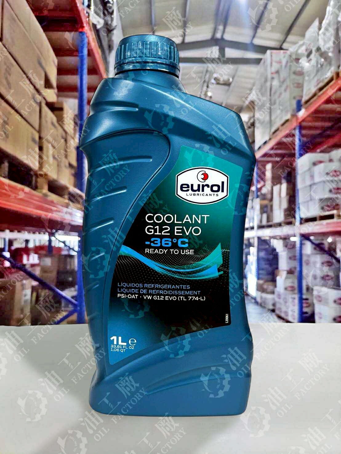 『油工廠』EUROL COOLANT G12 EVO 粉色 水箱精 冷卻液 -36°C 1L 5L 即用型 免稀釋 VW