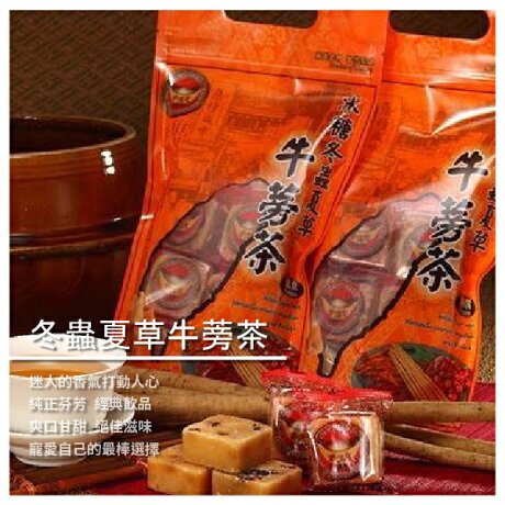金滿堂 冬蟲夏草牛蒡茶400g 入 渼物市集 Rakuten樂天市場 金滿堂 冬蟲夏草牛蒡茶400g 入 渼物市集 Rakuten樂天市場