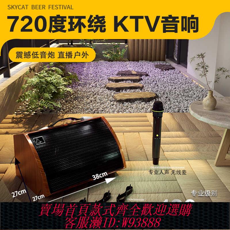 {臺灣公司貨 可打統編}KTV大音量音響藍牙點歌機充電便攜戶外大功率K歌一體機小鋼炮音箱