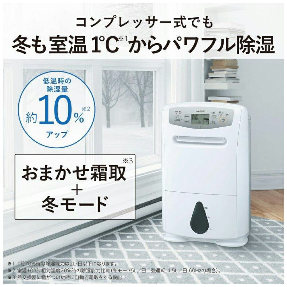 【台灣現貨丨現貨秒出】日本製 MITSBISH 三菱電機 MJ-P180WX 18L 超強吸水 2024新款 2