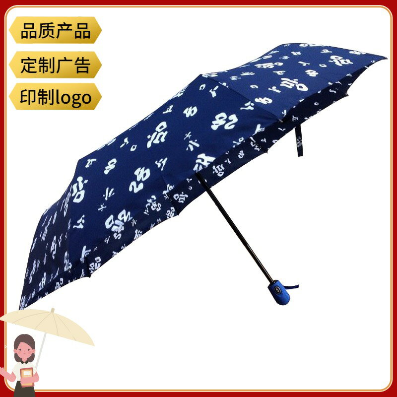 Qiutong彩色全版全自動傘自開收晴雨傘三折傘太陽傘折疊創意雨傘