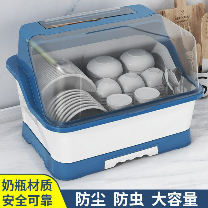 廚房碗筷收納盒特大塑料碗柜家用瀝水架碗架多功能置物架
