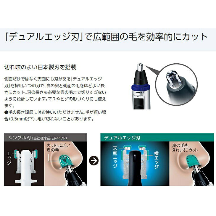 [現貨送金頂3號電池1顆]Panasonic ER-GN32 取代 ER-GN31 ERGN31 水洗式電動修容刀 鼻毛器 鼻毛刀 ER9972 4