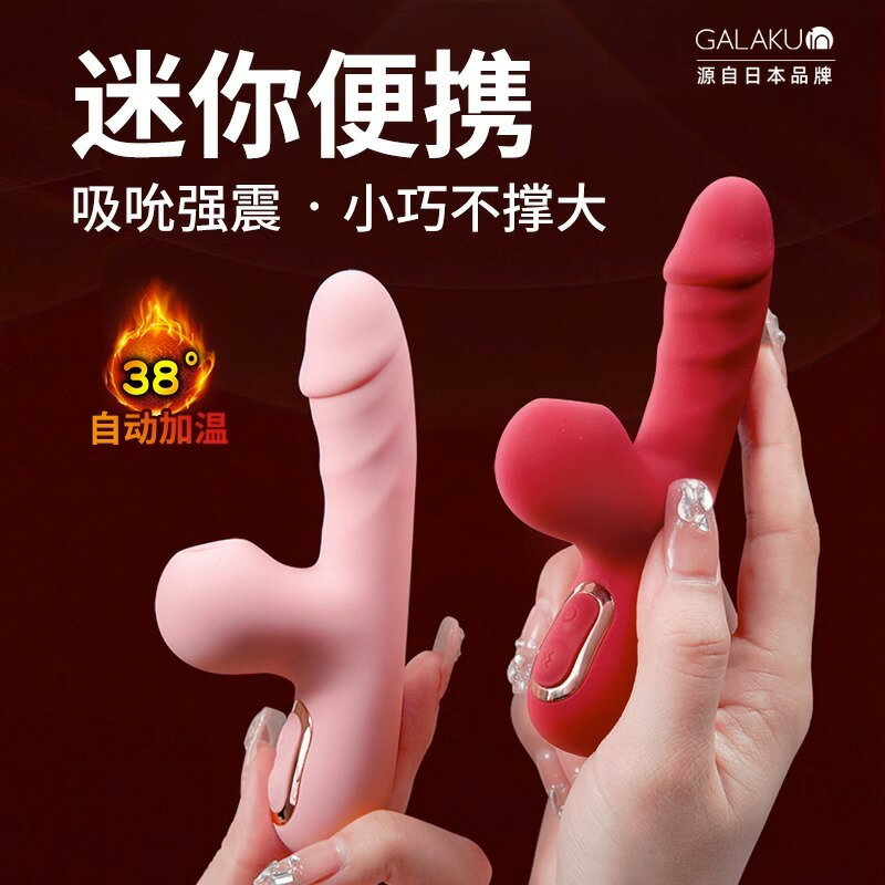 迷你自慰器女用品吮吸震動棒陰蒂高潮情趣女性玩具性秒潮專用神器