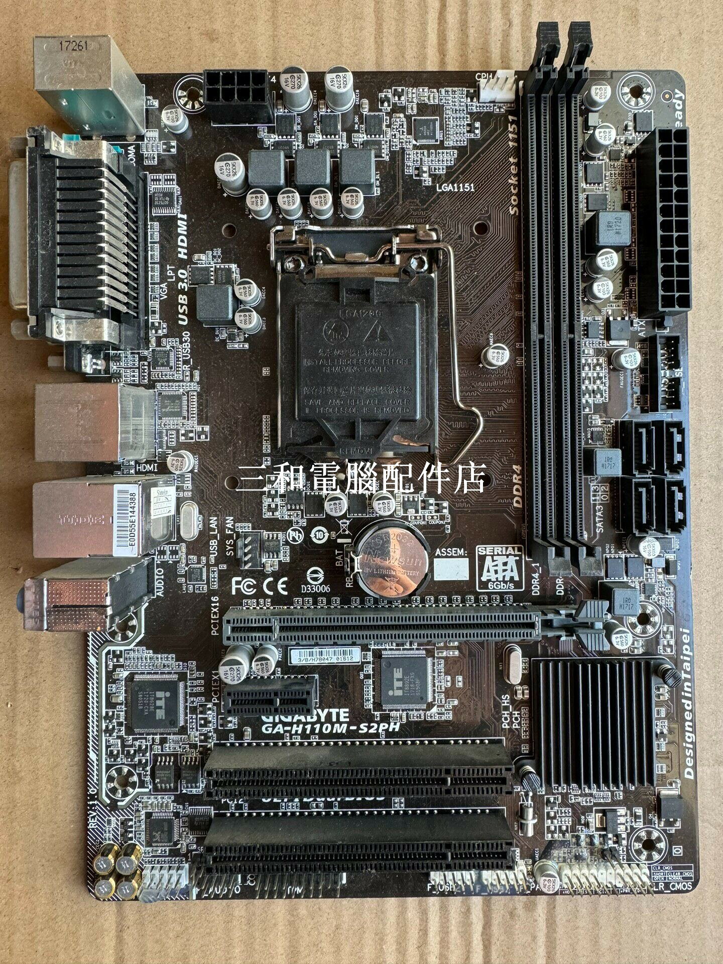 技嘉 H110M-S2PH 支援 VGA DVI HDMI 兩 PCI 頂級主機板 四相供電 完好帶擋板 主機板包測試