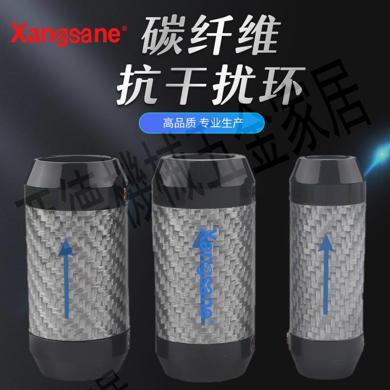 純銅碳纖直通線環音響線材套環電源線信號線喇叭線分線器【亞德機械五金家居】