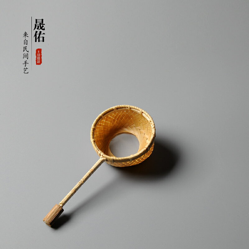 老竹根茶漏茶濾竹制竹孔過濾器功夫茶具創意竹子濾茶禪意茶道配件