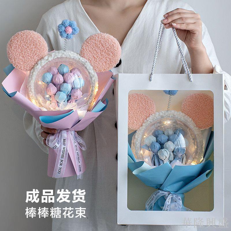 棒棒糖滿天星糖果花束送女友孩子生日禮物零食兒童同學畢業季禮物