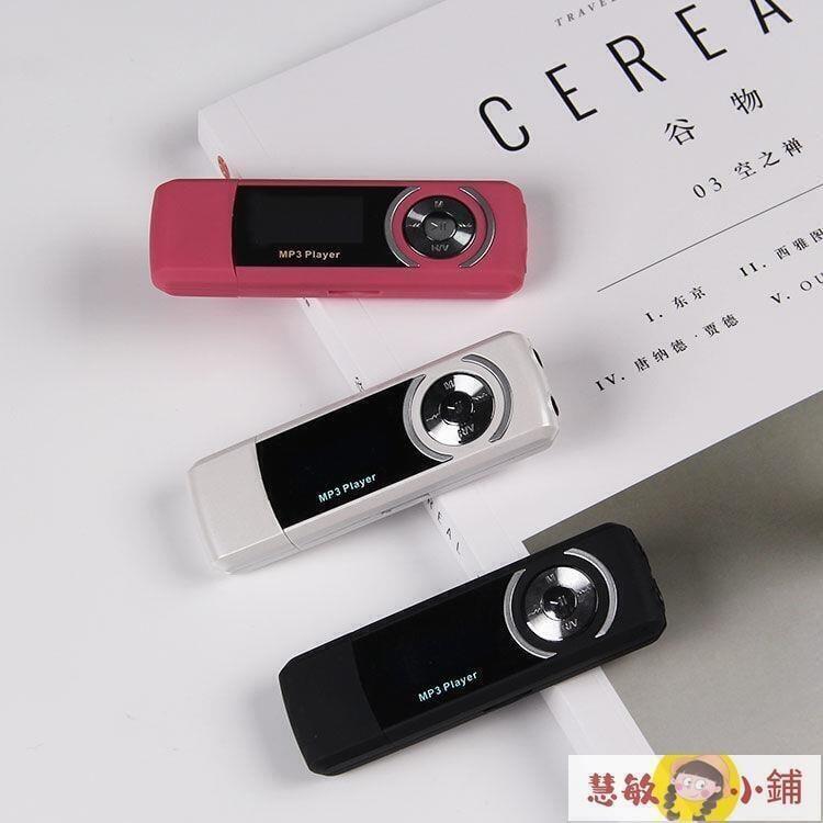 有屏mp3播放器歌詞U盤有屏自帶USB運動MP3 英語錄音筆
