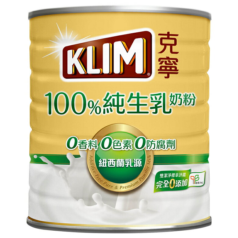 克寧 100%純生乳奶粉(1350g/罐) [大買家]