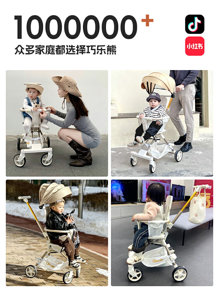 嬰兒車遛娃神器超輕便可折疊簡易雙向旅行手推車0一3歲口袋溜娃車-朵朵雜貨店