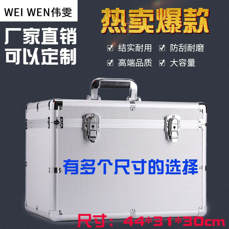 鋁箱 鋁合金工具箱大號手提儀器箱 模型箱展示箱雜物收納箱周轉箱帶鎖