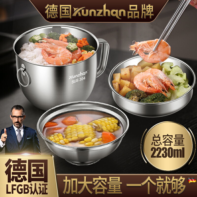 304不銹鋼便當飯盒帶蓋泡麵碗可愛學生大號快餐杯家用餐具套裝