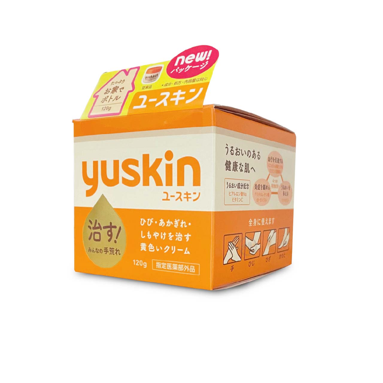 【Yuskin A】悠斯晶乳霜 (120g/盒) *健人館* 雙11