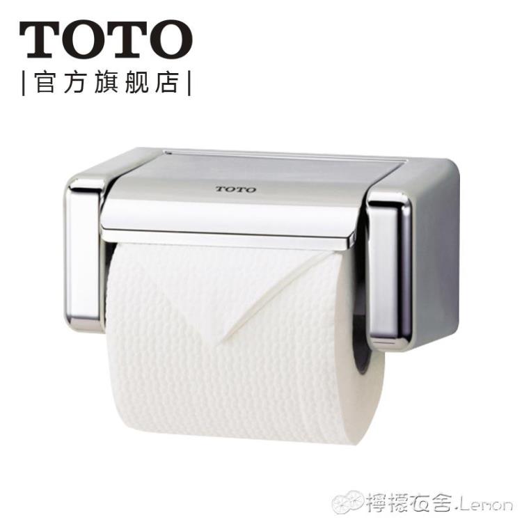 衛浴卷紙器廁紙架廁紙筒浴室配件衛生間樹脂