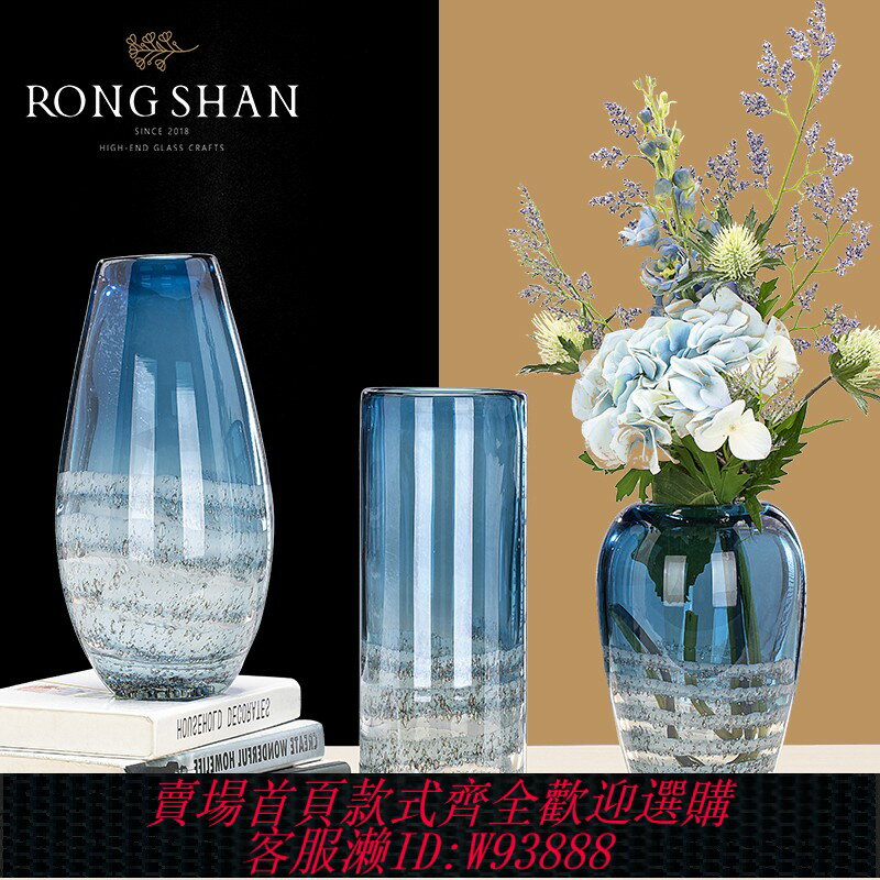 {臺灣公司貨 可打統編}輕奢簡約餐桌創意海浪玻璃花瓶擺件客廳插花北歐創意鮮花花器裝飾