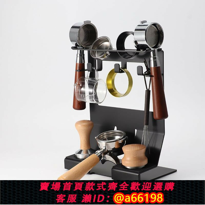 【台灣公司 可開發票】咖啡壓收納架吧臺咖啡工具整理架手柄粉錘布粉器置物多功能支架