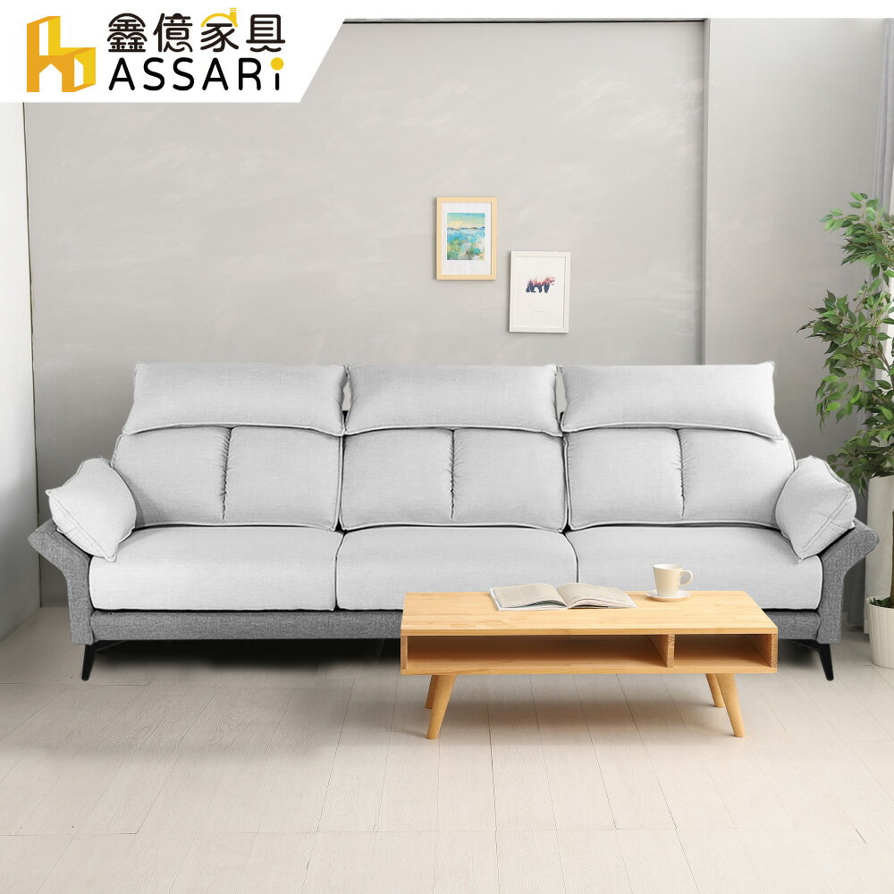 杜迪舒適機能四人座涼感布沙發/ASSARI
