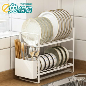 【慢慢家居】免組裝-窄型廚房雙層碗盤瀝水架 收納架 置物架 碗盤架