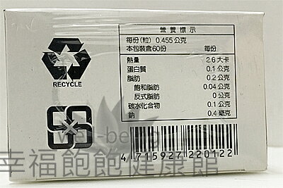 康百南極磷蝦油軟膠囊60粒(停產) 3