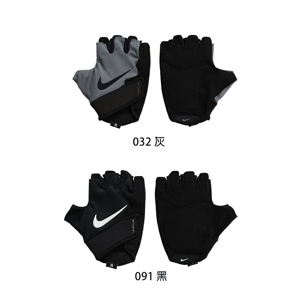 NIKE M VAPOR 健身手套 男用/男款 重訓手套 半指手套 N1010676【樂買網】
