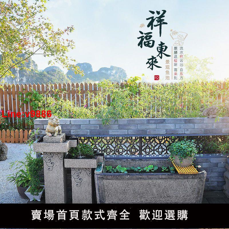 【臺灣公司 超低價】漢韻堂中式流水擺件庭院院子花園陽臺戶外佈置造景魚池水景小魚缸