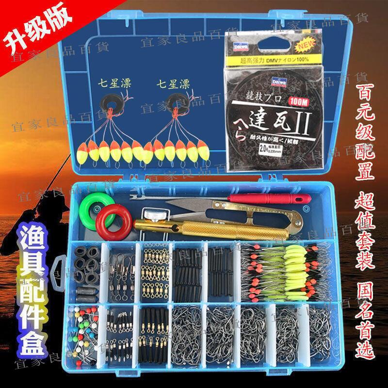 【宜家良品百貨】【賣】釣魚竿手竿全套組合釣魚用魚竿海桿套裝裝備全套漁具垂釣金盞垂釣海釣必備