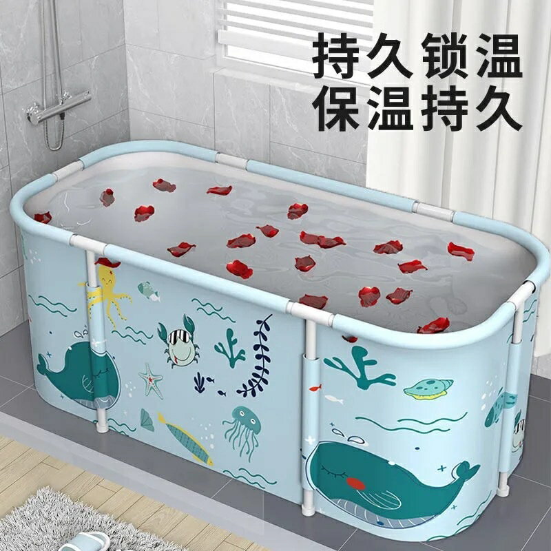 摺疊浴缸浴桶 成人全身泡澡桶 洗澡盆 大人洗澡桶長方形