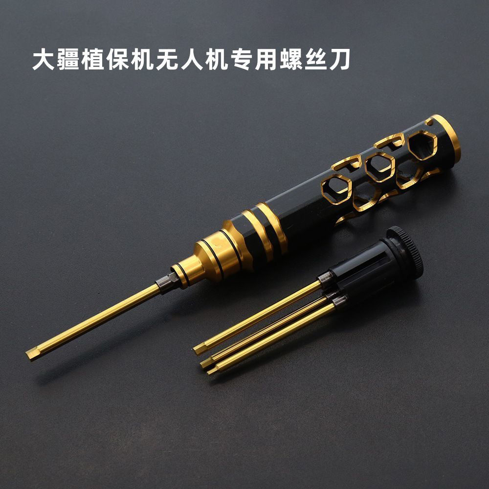 【現貨】S2合金鋼4合1模型修車工具 多功能螺絲刀內六角多合一rc維修套裝【北歐居家生活】