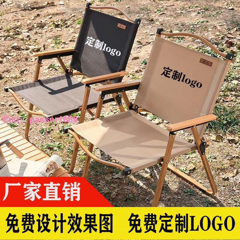 戶外折疊椅子便攜式野餐克米特椅超輕釣魚露營用品裝備椅沙灘桌椅