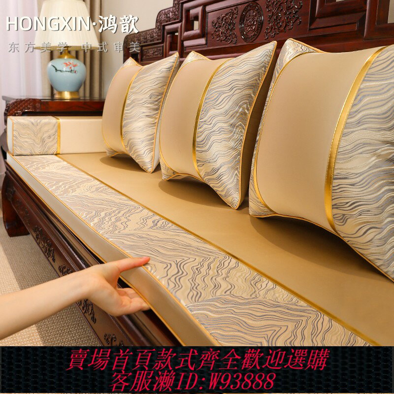 {臺灣公司貨 可打統編}紅木沙發坐墊定製中式實木家具坐墊羅漢床套罩椅墊飄窗墊四季通用