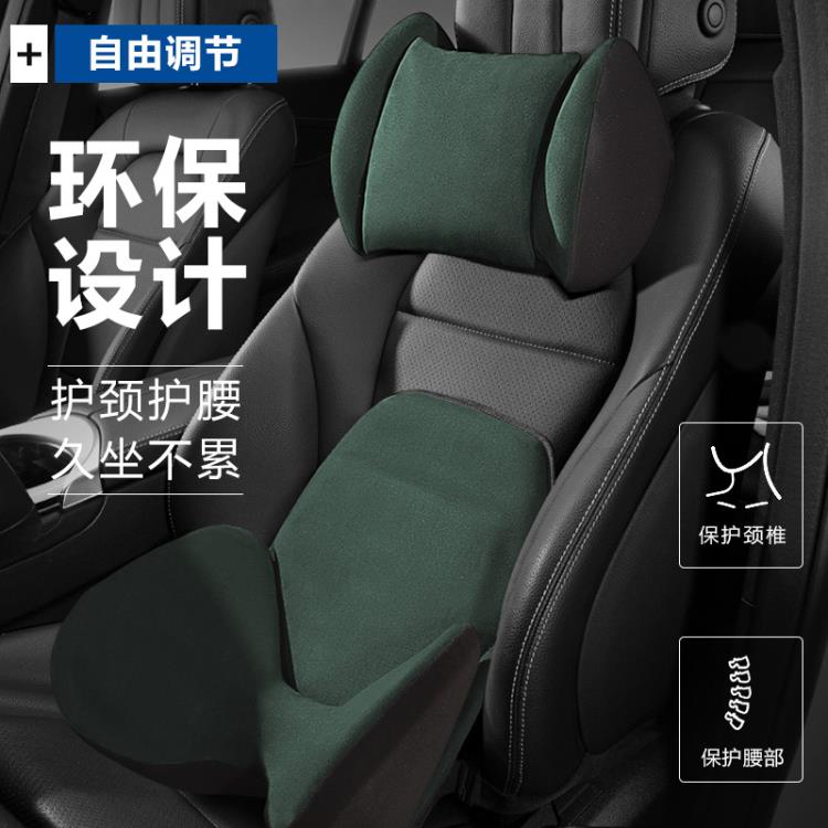 汽車頭枕腰靠2022款護頸枕靠枕車用座椅枕頭車載翻毛皮記憶棉靠墊