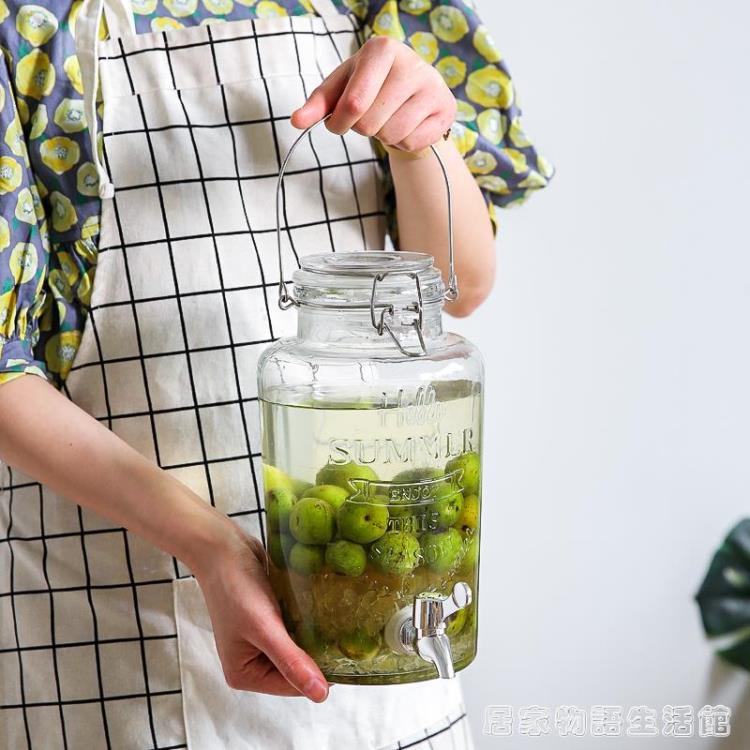 泡酒玻璃瓶帶龍頭5斤釀酒罐家用密封罐泡果酒容器專用酒壇 99購物節