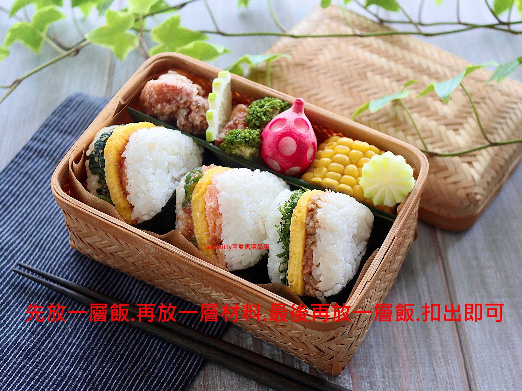 asdfkitty*日本製 msa三角御飯糰模型2入組/三角飯糰製作器/一大一小-日本正版商品 6