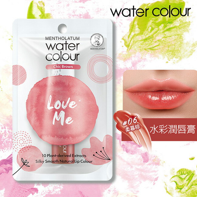 曼秀雷敦Water Color水彩潤唇膏-06柔暮棕 3g