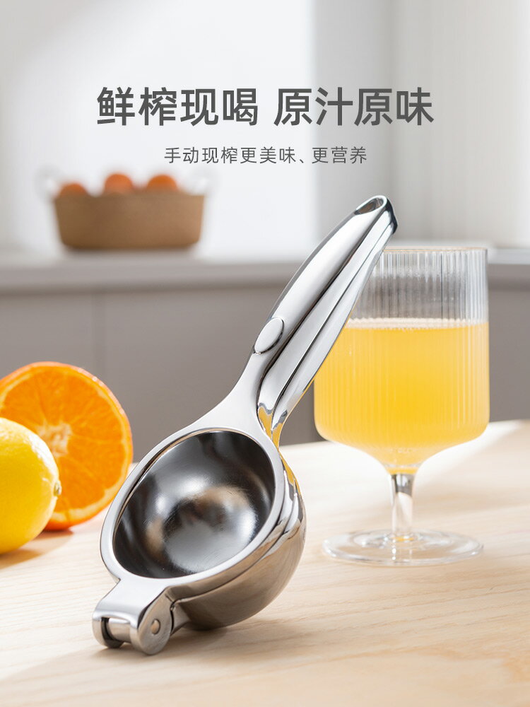 家用手動檸檬夾榨汁器橙子壓汁器榨汁機迷你水果擠壓工具壓榨神器