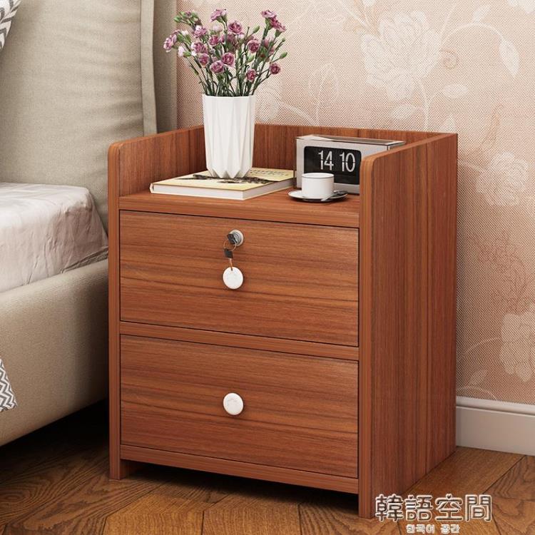 免運 床頭櫃現代簡約帶鎖小型實木色簡易臥室床邊收納儲物小櫃子置物架