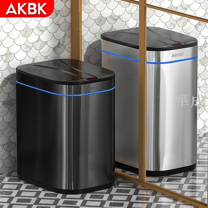 智能感應式垃圾桶家用客廳臥室不鏽鋼自動廁所衛生間廚房輕奢電動