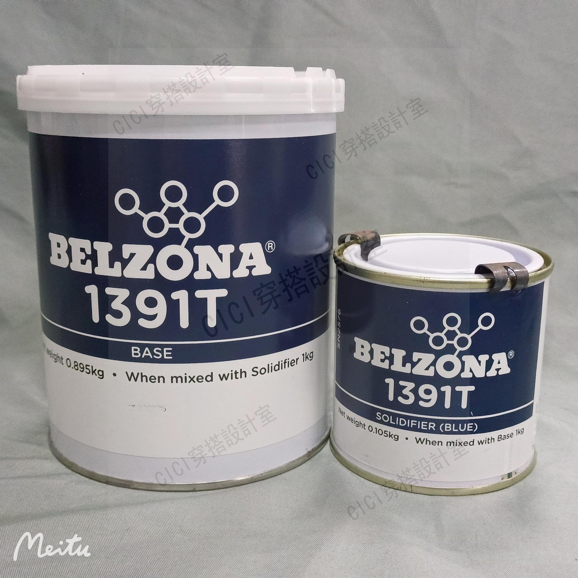 英國貝爾佐納1391T高溫涂層修補劑 Belzona1391T修補劑 3kg裝【亞德機械五金家居】 9
