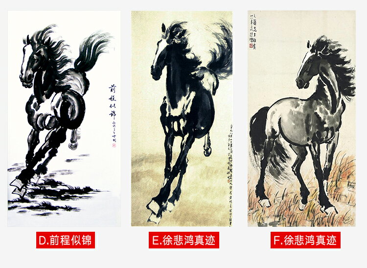 悲鴻 馬 掛軸 徐悲鸿立马图成交价格