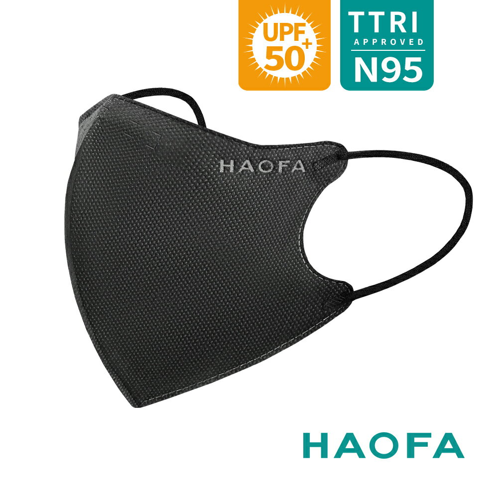 HAOFA氣密型99%防護醫療口罩活性碳款(醫療N95)-2色(30入)