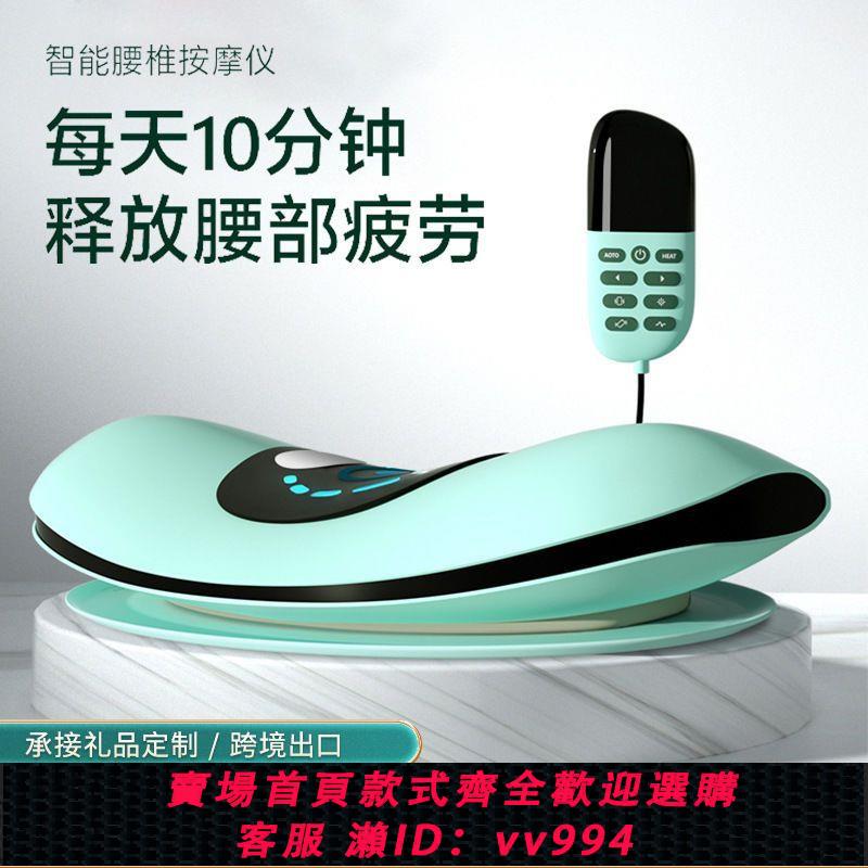 【最低價 公司貨】腰部按摩器神器全自動拉伸牽引腰肌勞損智慧氣囊腰椎舒緩器壓迫神