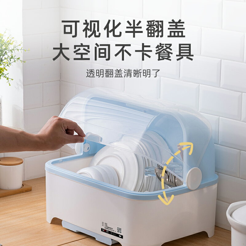 廚房帶蓋放碗箱多功能瀝水碗櫃裝碗筷收納盒家用臺面放餐具置物架