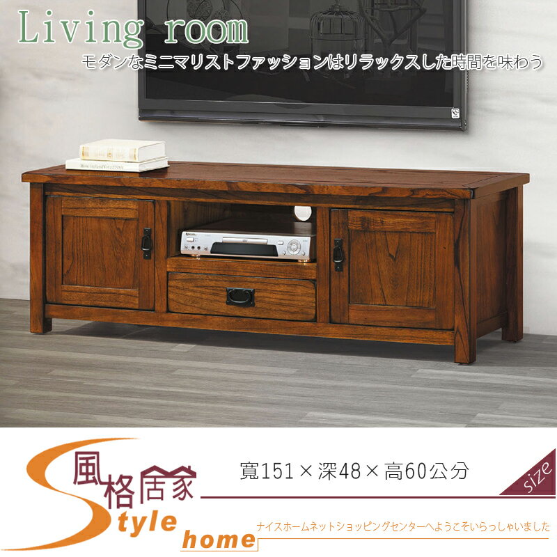 《風格居家Style》歐風味半實木5尺電視櫃 188-8-LV