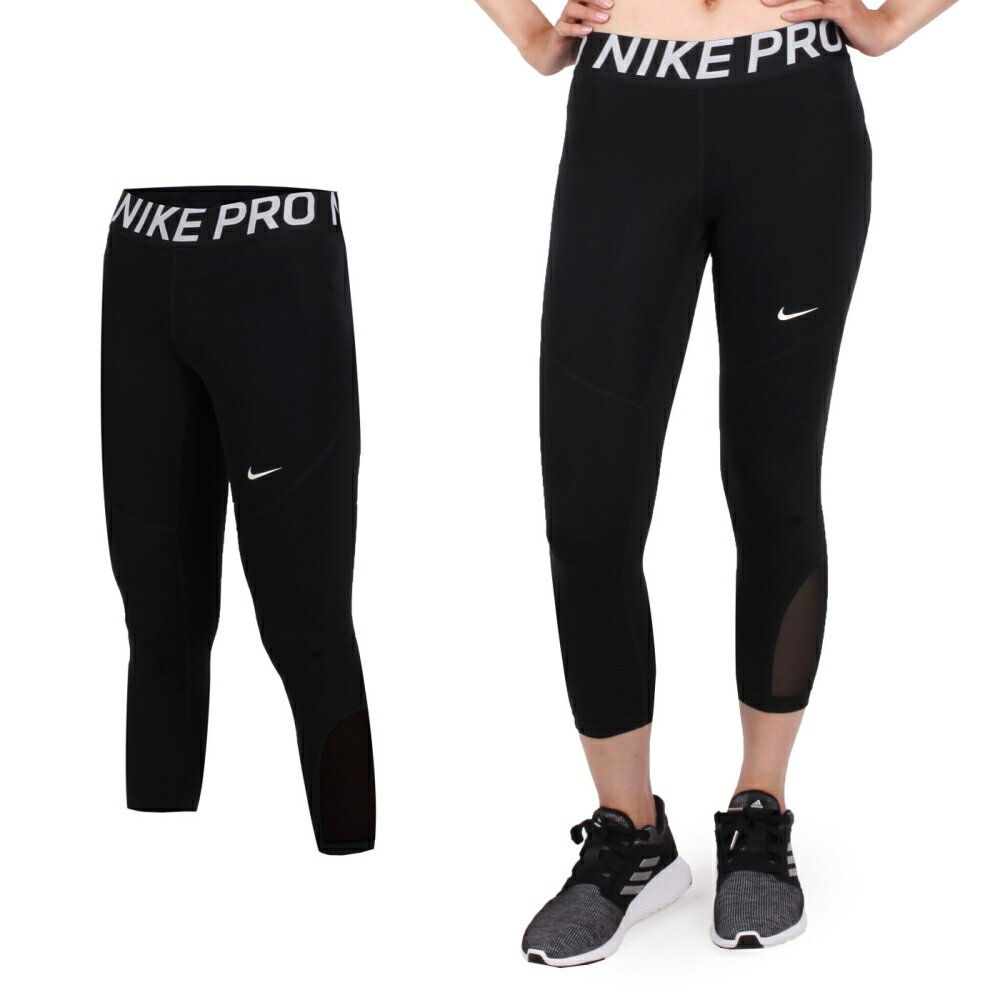 NIKE 女運動七分褲(路跑 慢跑 健身 訓練 緊身長褲【06360664】≡排汗專家≡